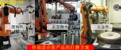 打磨機械手臂多少錢一套?焊縫打磨案例解析