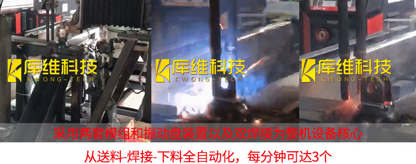  全自動(dòng)焊接電瓷鋼帽機(jī)械設(shè)備怎么樣？案例分享