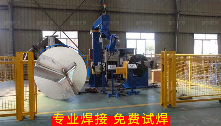 焊接<a href='http://www.xhcgfc.com' target='_blank'><u>機(jī)器人工作站</u></a>