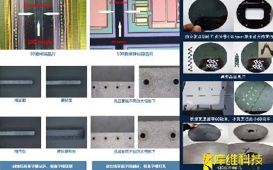 水導(dǎo)激光切割:在晶圓切割中水的電阻率為什么很小